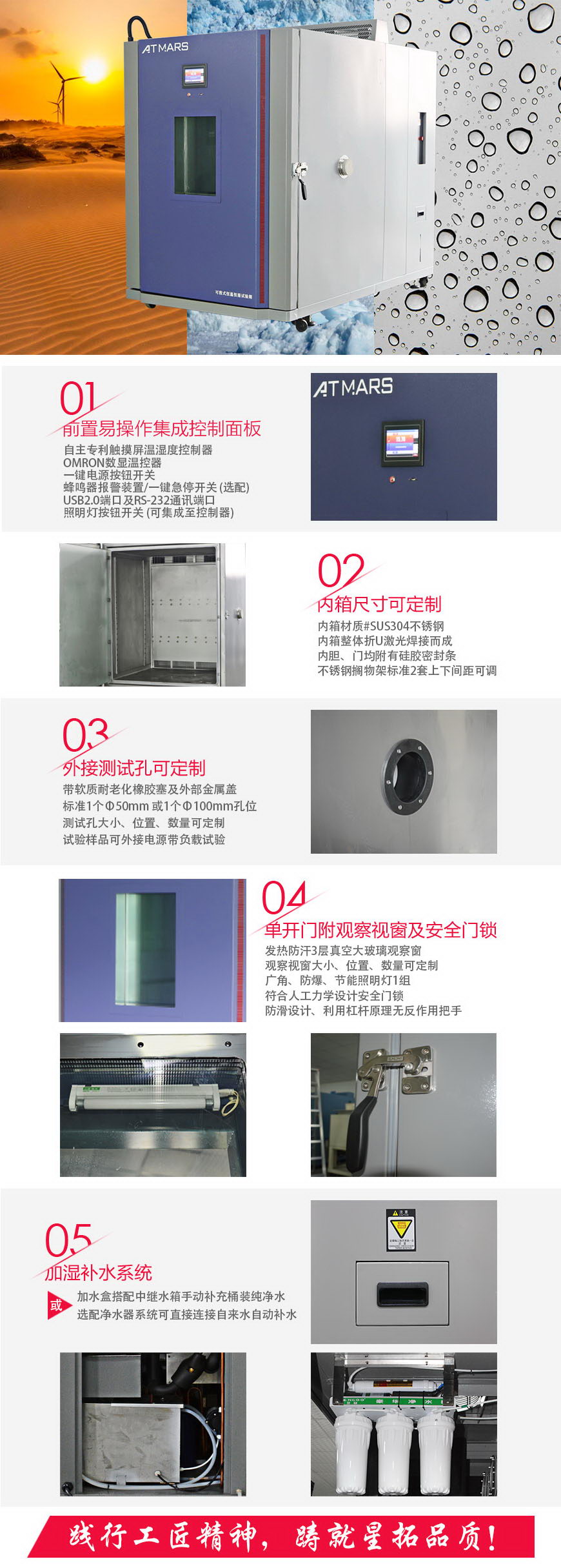 大型恒溫恒濕試驗(yàn)箱 2000L結(jié)構(gòu)